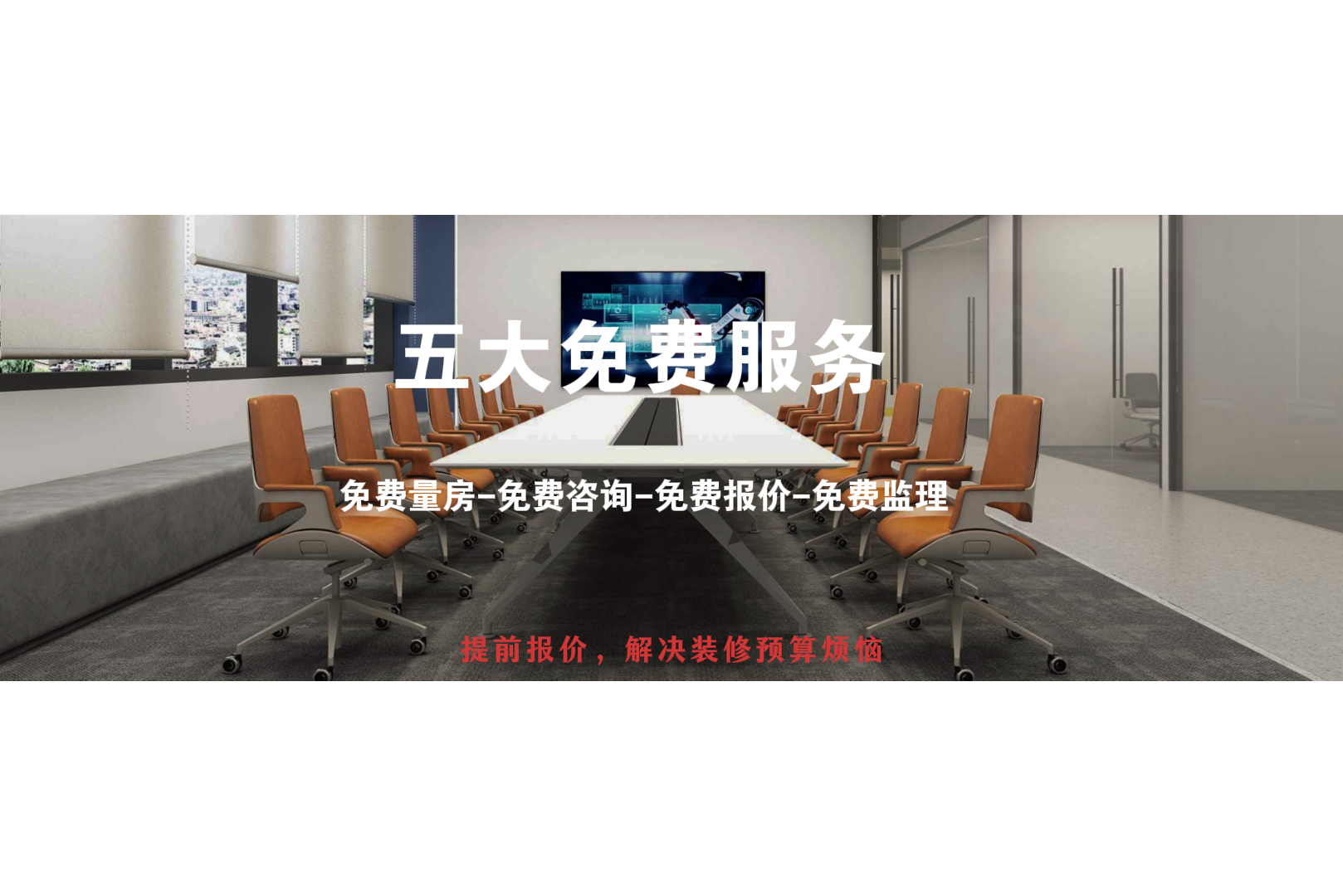 上海辦公室裝修需辦理哪些政府審批？詳細指南解讀